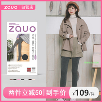 South Korea zauo leggings women wear autumn and winter plus velvet thread light gray vertical strip cotton Japanese oatmeal White pantyhose
