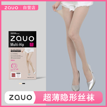 South Korea zauo stockings bottoming pantyhose thin female black flesh spring and autumn summer long tube invisible anti-hook silk ultra-thin