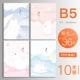 B5 Guardian Secret 10