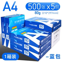 80G Вся коробка 5 пакетов из 2500 фотографий [модель с высоким содержанием]]