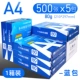 80G Вся коробка 5 пакетов из 2500 фотографий [модель с высоким содержанием]]