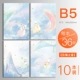 B5 Yunhai Star 10 книг