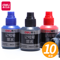 Deli marker ink oily pen Hook line pen Big head pen ink refill liquid red blue black big head pen filling liquid Big head pen ink marker water oily ink Black waterproof 12ml