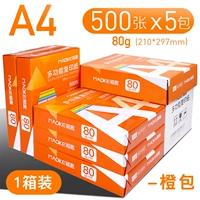 80G Full Box 5 пакетов из 2500 фотографий [горячие деньги]