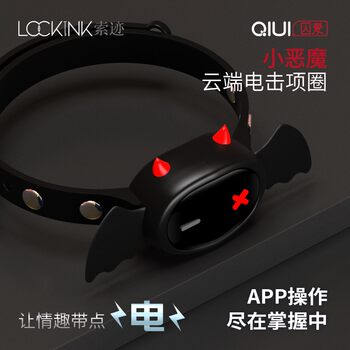 Sm Erotic Electric Shock Collar Sex Toy Training Tool Outdoor App Control Little Devil Collar Female Harness Leash