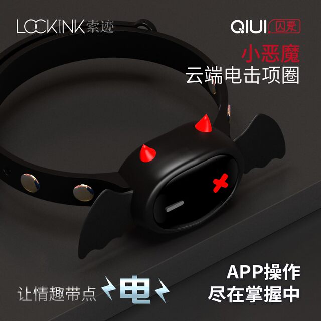Sm Erotic Electric Shock Collar Sex Toy Training Tool Outdoor App Control Little Devil Collar Female Harness Leash