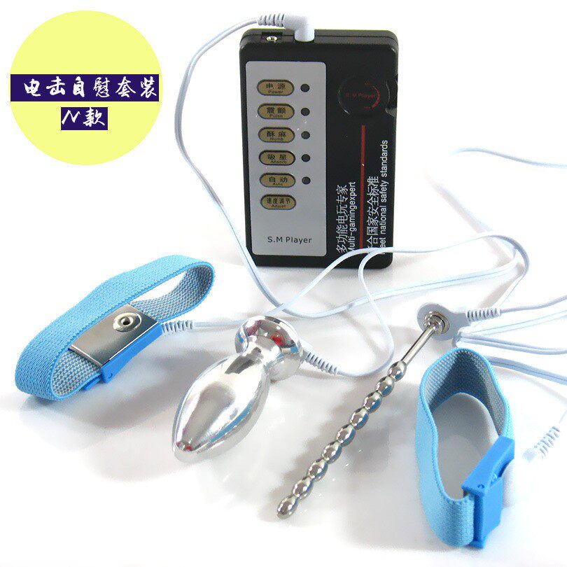 Electric shock horse eye urethra stimulation masturbation male G-spot back court anal plug anal masturbation gay sex tools adult supplies