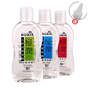 Human Lubricant, Erotic Lubricant, Oil, Female Orgasmic Fluid, Vaginal Anal Sex, Couple's Sexual Intercourse, Adult Men's Products