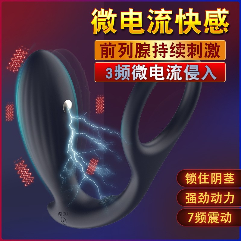 Wireless remote controlled micro-current prostate anal plug massagers for men with anecdole supplies vestibular toy silica gel