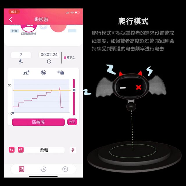Sm Erotic Electric Shock Collar Sex Toy Training Tool Outdoor App Control Little Devil Collar Female Harness Leash