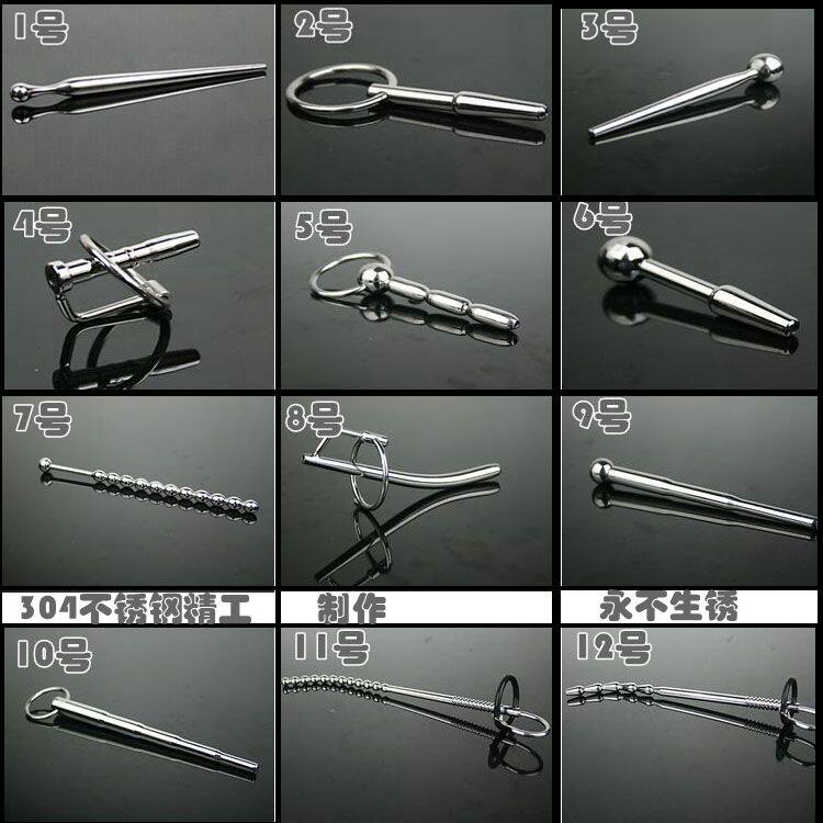 Men's horse eye urethra irritated stainless steel urethra expander urethral choke plug 12 paragraph optional
