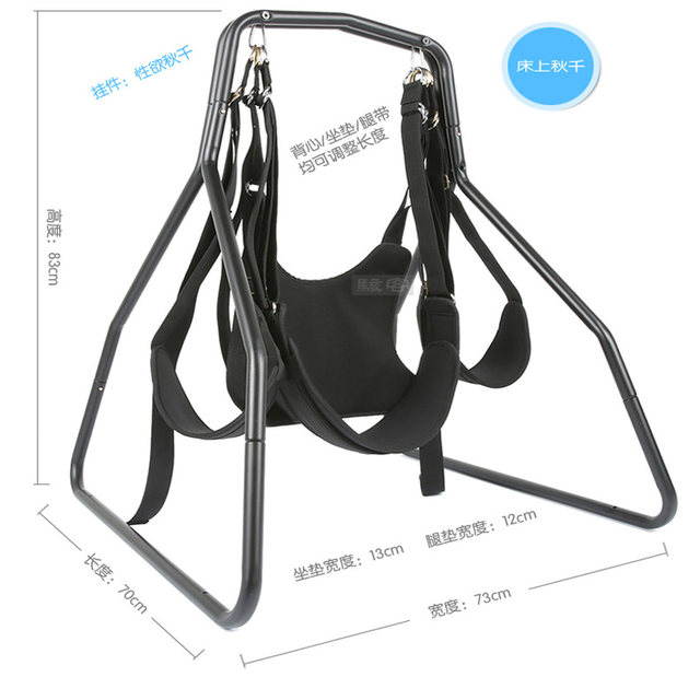 Sex Chair, Swing, Sex Chair Cushion, Position Chair, Pleasure Chair, Erotic Furniture, Multifunctional Sm Furniture, Adult Sex Products for Couples