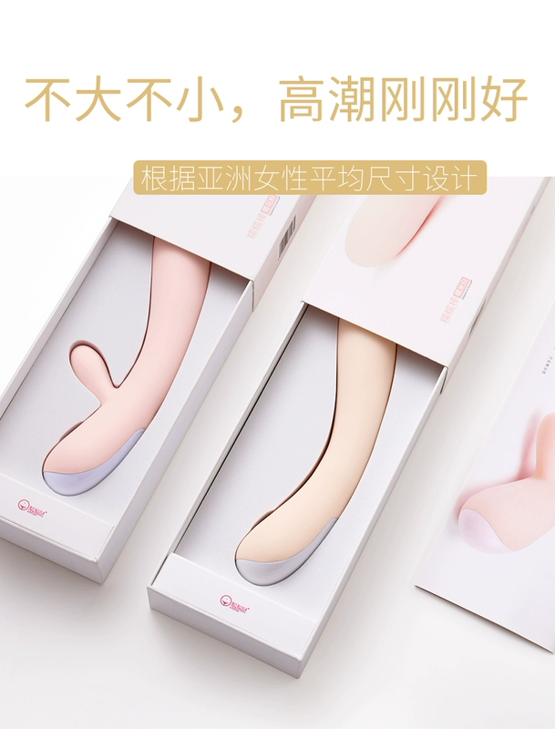 Shy Nuo Nuo Stick Máy rung mềm Máy thủ dâm nữ Công cụ đạt cực khoái Sản phẩm dành cho người lớn