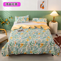 Thailand natural imported latex summer quilt washable air-conditioning quilt Summer cool quilt ice silk thin double single quilt core
