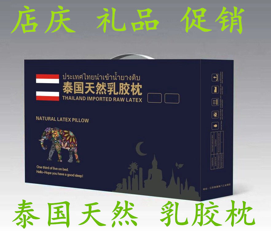 Factory direct sales extension store celebration activities gift gift latex pillow gift box pillow core single custom logo