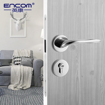 Yingkang simple handle silent door lock Bedroom lock Universal mechanical door lock Bright chrome magnetic door handle