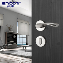 Yingkang American handle door lock Bedroom lock Universal room silent door lock Stainless steel brushed color magnetic door lock