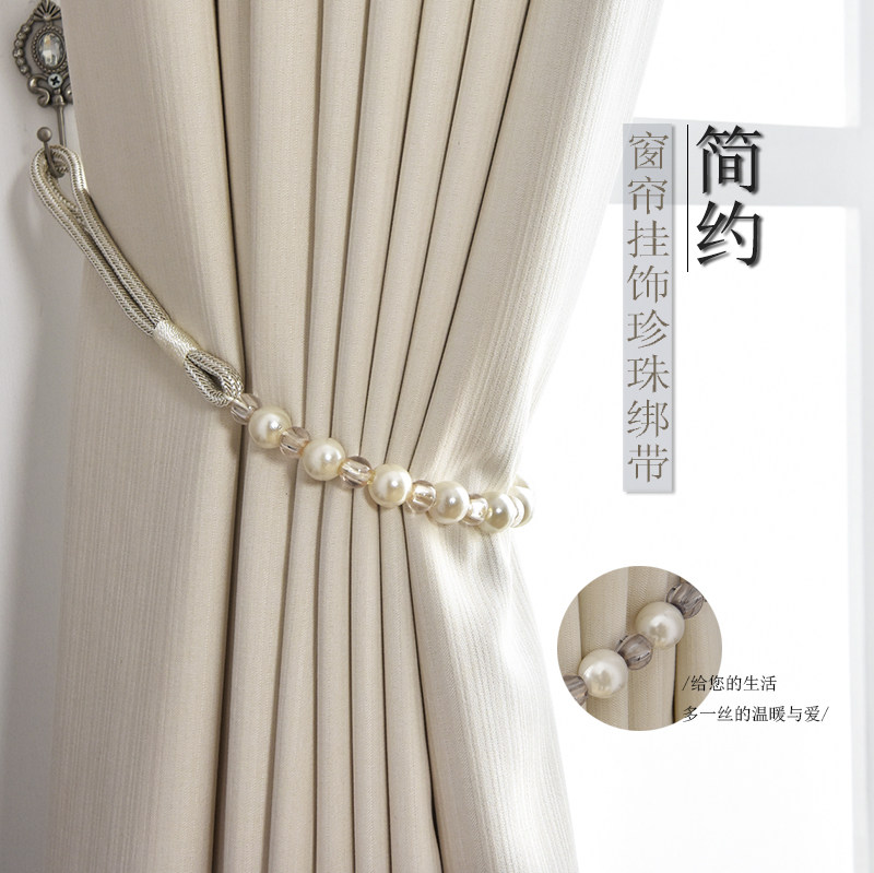 Creative Curtains Strap Tying Rope Modern Minimalist Zlace Rope Lace-up Rope Living-room Bedroom Upscale Window Accessories Accessories Accessories