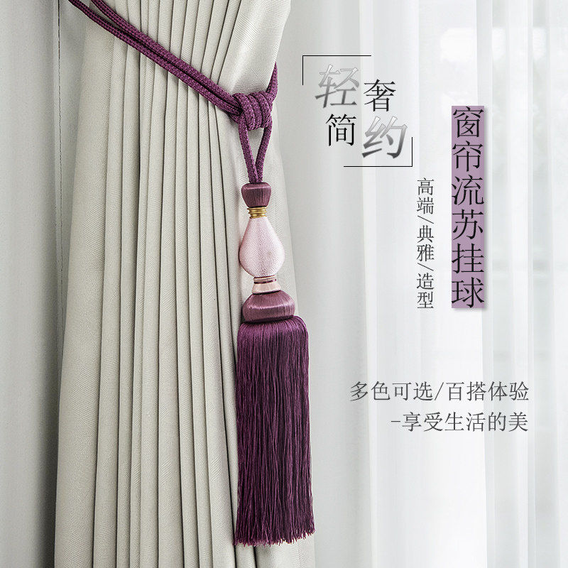 100 lap drapes hanging ball tying rope light lavish minimalist with suborder ears hanging rope zapping lace window decorated with accessories accessories