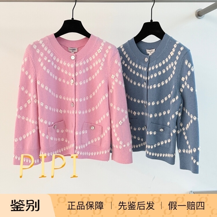 In Stock, Genuine Pipi Products | Chanel 25P Pink and Blue Pearl Print Knitted Cardigan