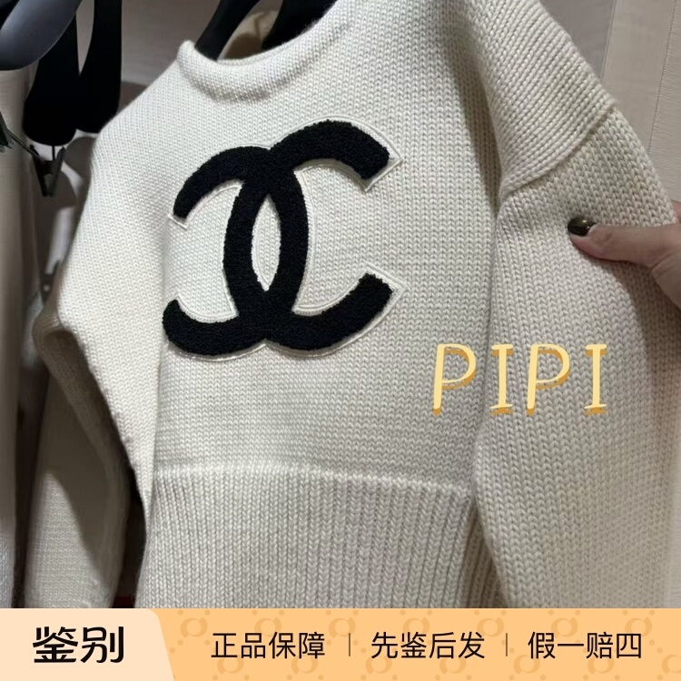 Pipi Genuine Product | Chanel 26N Ski White Cc Logo Sweater Pullover