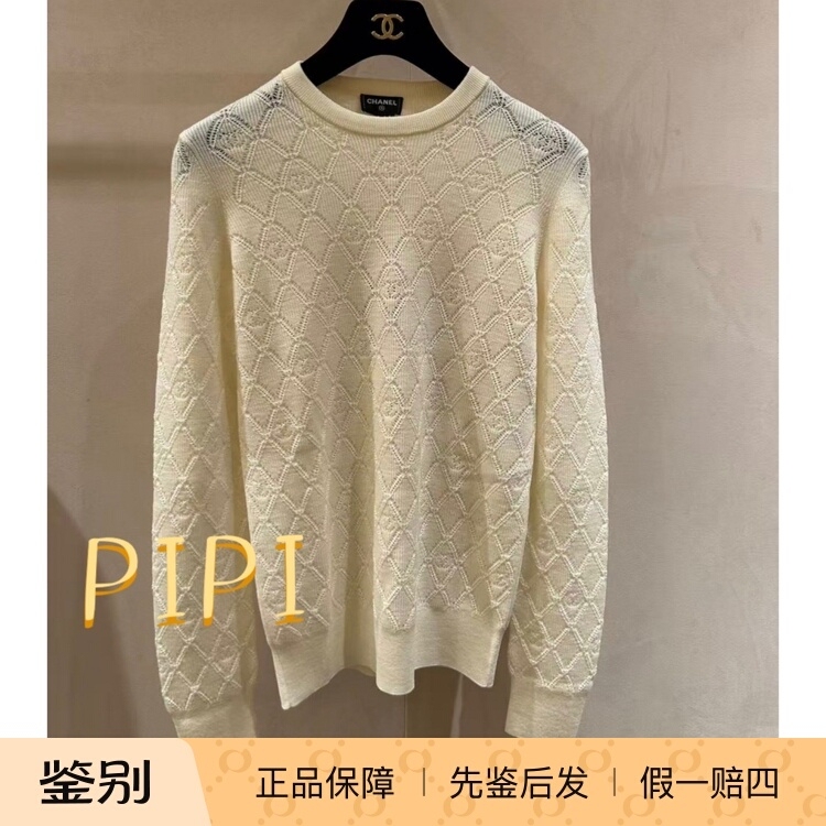 Pipi Genuine Product | Chanel 26N Ski White Diamond Pattern Cut-Out Cc Knit Sweater Top