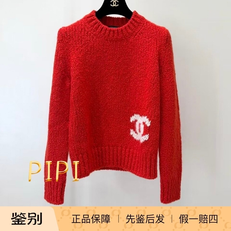 Pipi Genuine Product | Chanel 26N Ski Red White Cc Round Neck Long Sleeve Knitted Sweater