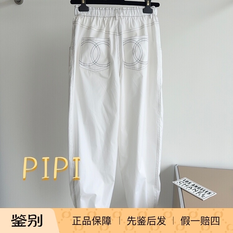 Pipi Genuine Product | Chanel 25 New Model Coco Beach White Parachute Pants Sports Pants Pipi Genuine Product | Chanel 25 New Model Coco Beach White Parachute Pants Sports Pants
