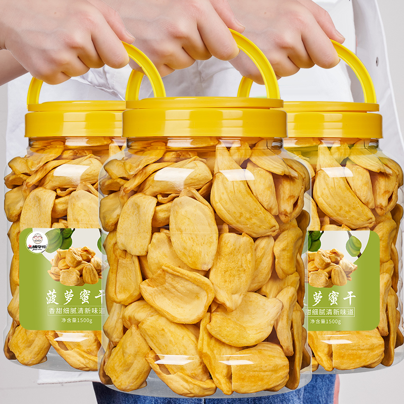 Jackfruit dried fruit dried fruit and vegetable chips 500g large canned ready-to-eat Vietnamese specialty office snacks