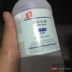 Công cụ chạm khắc ngọc bích Huada lỏng parafin đóng rắn lỏng 500ml nước sáp lỏng sáp ngọc bích bảo trì sáp đánh bóng - Phần cứng cơ khí Phần cứng cơ khí