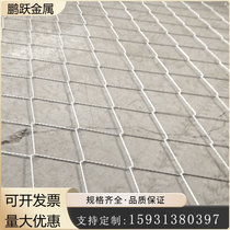 Active protection network Soil spraying protection network Active mine slope protection network Rockfall and landslide protection network