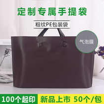 Bag portable bubble film flexible packaging bag thickened clothing store tote bag custom chocolate color plastic bag custom