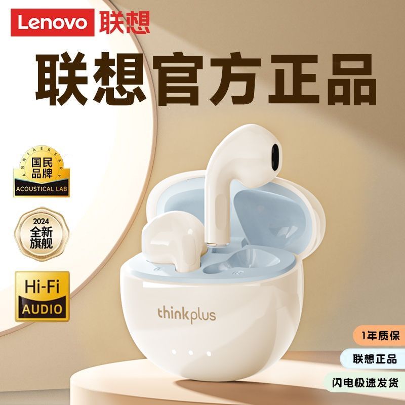 Lenovo/Lenovo Lp2Pro Wireless Bluetooth Headset, Sports Semi-In-Ear Type, High Quality, Long Battery Life, Running