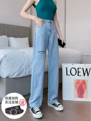 Ripped jeans women's 2021 new spring and autumn straight tube loose high waist thin high wide leg hanging mopping pants