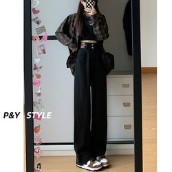 Black high-waisted wide-leg jeans for women 2024 new hot style summer straight loose loose narrow version floor mopping pants for small people