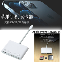 Apple mobile phone card reader 13Pro card reader XQD SD TF memory card camera U pan iso15 system