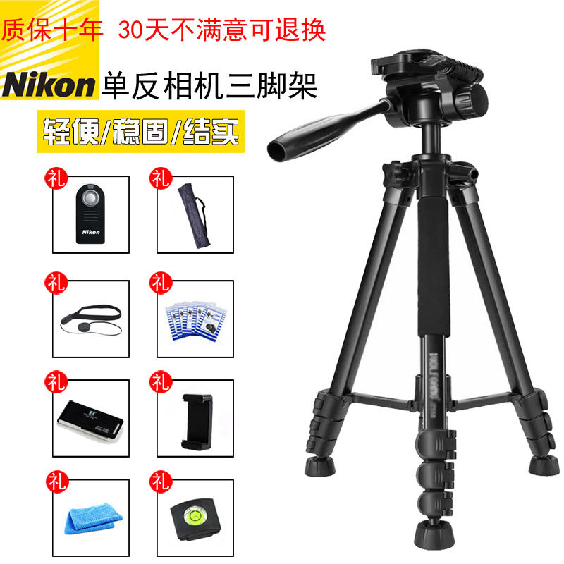 The Nikon Tripod Single Eye Portable D5300 D7100 D3100 D7200 Camera D90 Steiler