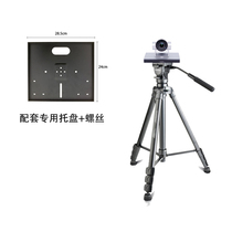 Huawei video conferencing TE2030 camera head VPC600620800 tray tripod floor mobile bracket