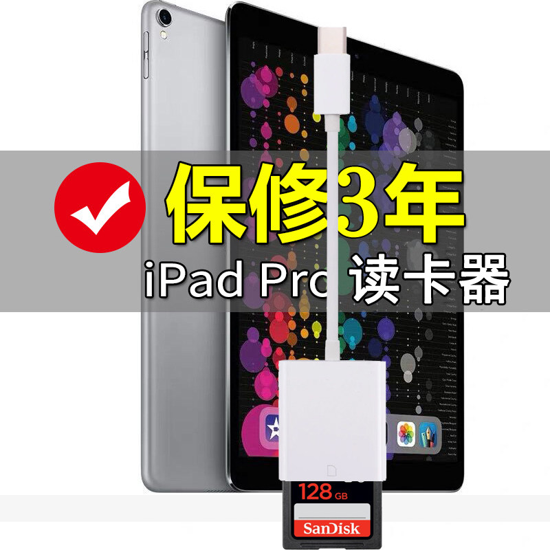 Mobile phone reader type-c ipadpro new SD card reader 2022 is applicable to Apple Huawei Xiaomi