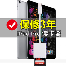 Mobile phone card reader type-c ipadpro new SD card reader 2022 suitable for Apple Huawei Xiaomi