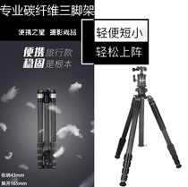 Carbon fiber tripod Canon single counter camera 5D35D4 portable 6D2 Photography removable single foot large bearing bracket