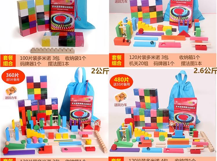 Hươu cao cổ nặng No 60138 Công cụ tốc độ cao Săn lùng các khối xây dựng của trẻ em Câu đố Trumpet - Khối xây dựng đồ chơi trí tuệ