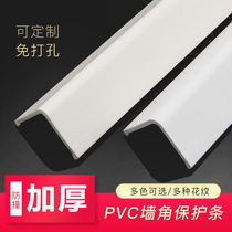 PVC Wall Corner Protection Strip Free of perforated protective corner guard wall Angle Yang Corner Antico-edge Protection strip Living Room Decoration