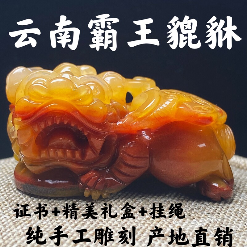 Yunnan Huanglong Jade Bully King Leopard Pendant Natural Dragon Mausoleum Golden Sand Stock Shady Eyes Jade Pendant Handlebar Play