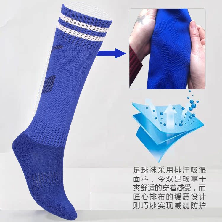 Zhengdong trẻ em người lớn của vớ bóng đá ống dài bóng đá thể thao vớ nam dày không trượt khăn dưới bóng đá thể thao vớ tất đá bóng tre em