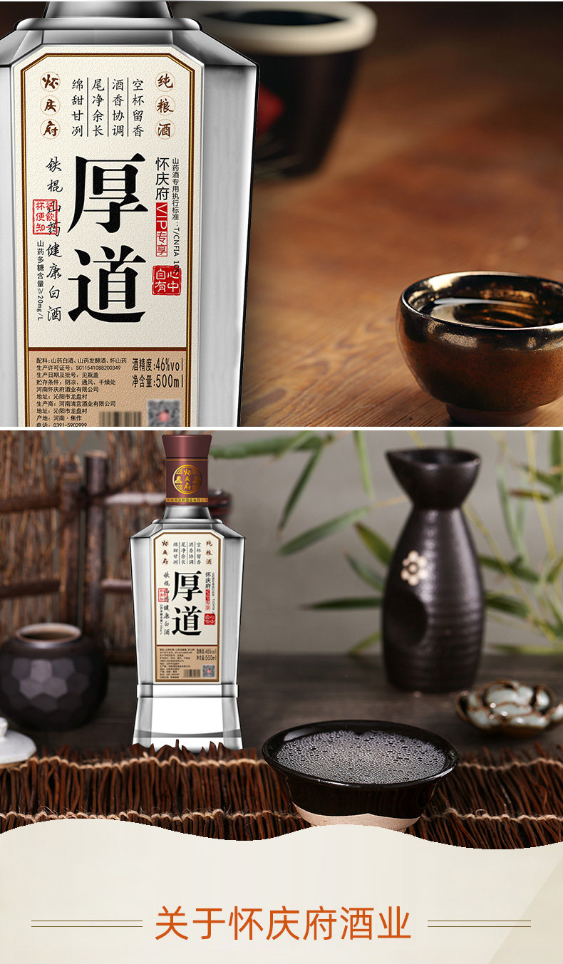 толстая Страница данных дао бесплатно слово тело- уже Переработка _05.jpg.