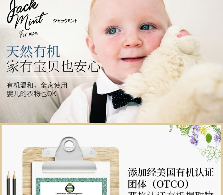 Nhật Bản xịt khử mùi quần áo LAUNDRIN / Landlin - Trang chủ nước lau sàn okay