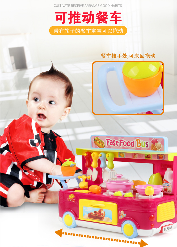 Đồ chơi nhà bếp cho trẻ em, mô phỏng, nấu ăn, nấu ăn, em bé, 7 nhà, 4 bé gái, 5 bé trai, 8 dụng cụ nhà bếp, 2 bộ, 3-6 tuổi con búp bê