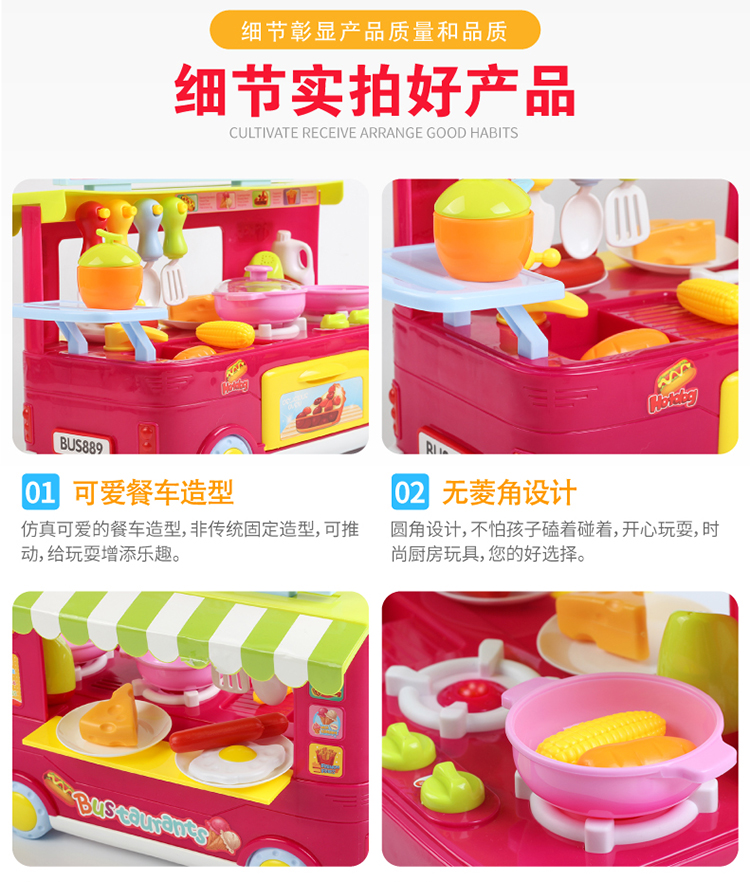 Đồ chơi nhà bếp cho trẻ em, mô phỏng, nấu ăn, nấu ăn, em bé, 7 nhà, 4 bé gái, 5 bé trai, 8 dụng cụ nhà bếp, 2 bộ, 3-6 tuổi con búp bê