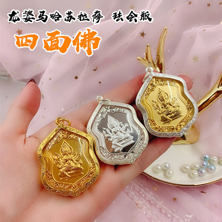 Thai buddhist truth dragon lady mahasu lassa's enamel version on four sides Shondy cover the Buddha's four sides Buddha